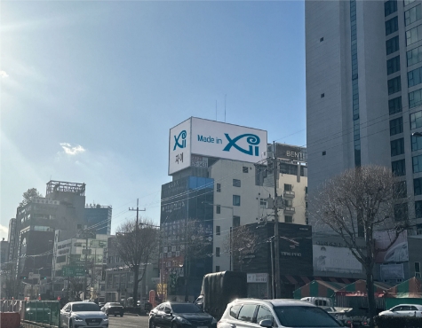 상무지구 옥탑