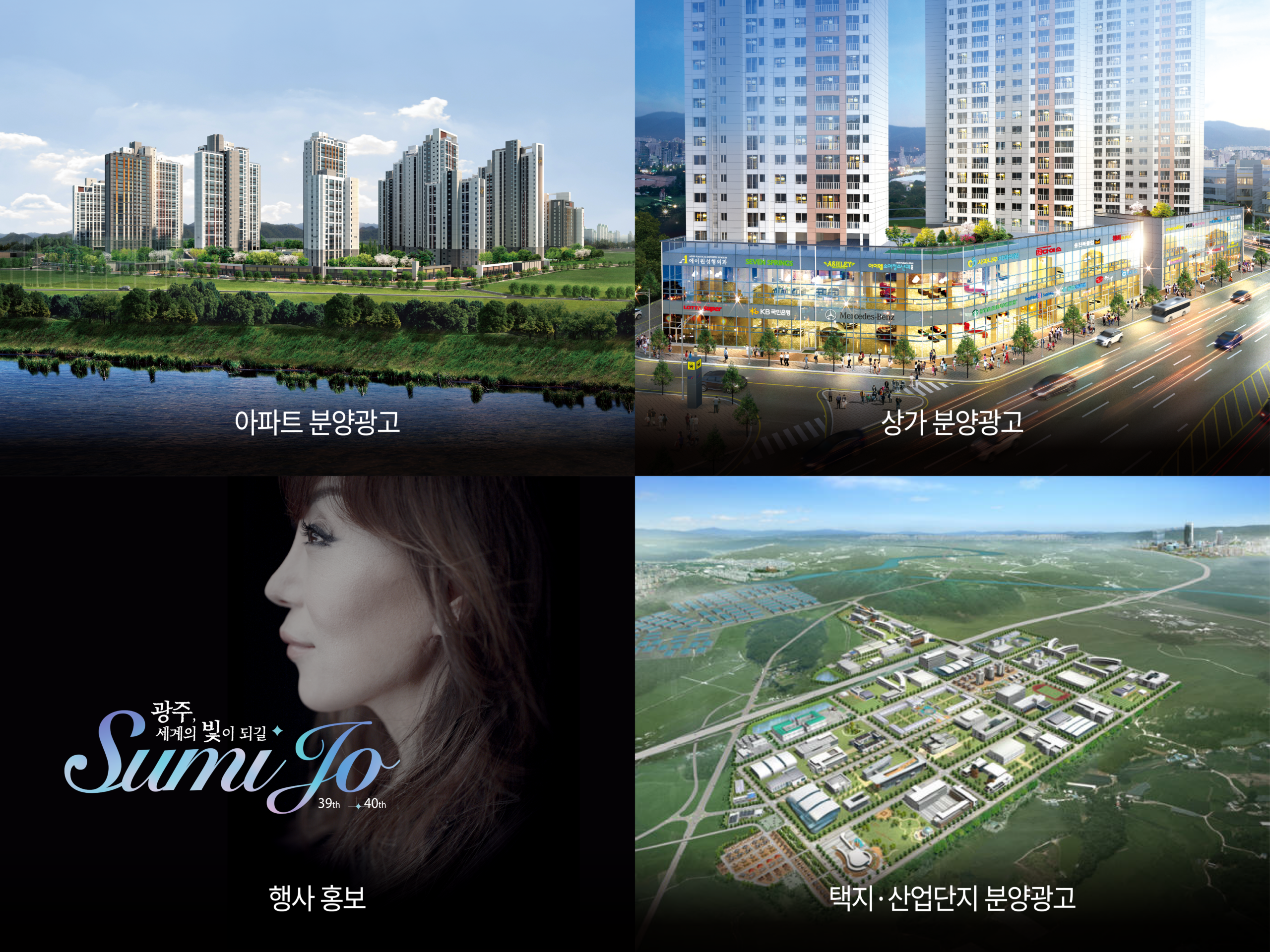 2025.12.24.나코스홈페이지.4등분_대지 1 사본