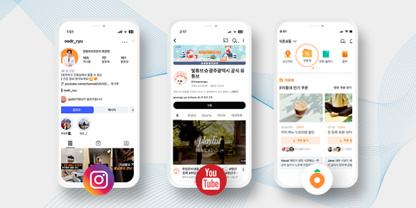 인스타그램 · 유튜브 · 당근마켓 등 타겟 고객이 밀집된 플랫폼 특성에 맞는 숏폼과 이미지 콘텐츠로 브랜드 인지도를 강화합니다.
