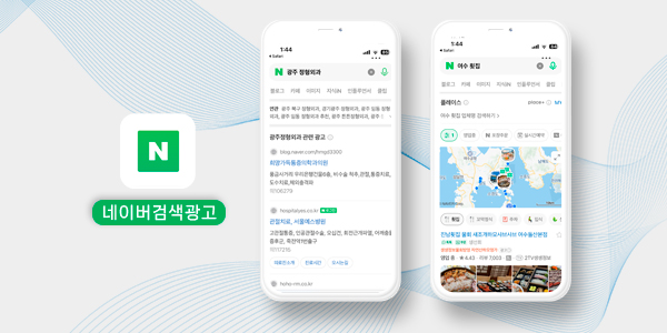 전환율이 높은 핵심 키워드를 선별해 운영하여 구매 고객의 유입을 극대화합니다.