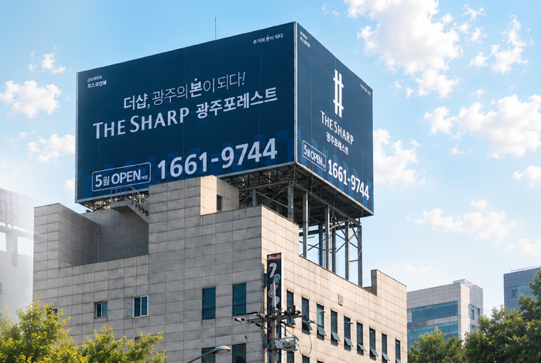 DOOH-2
